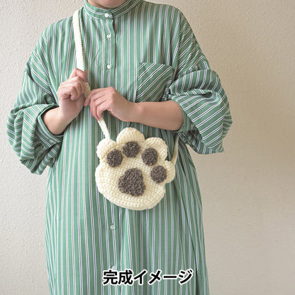 Knitting kit “Nikukyu Pochette 320-003-092" Hamanaka