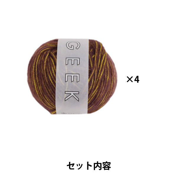 編み物キット 『クロッシェショールA 25W-0701』 DARUMA ダルマ 横田