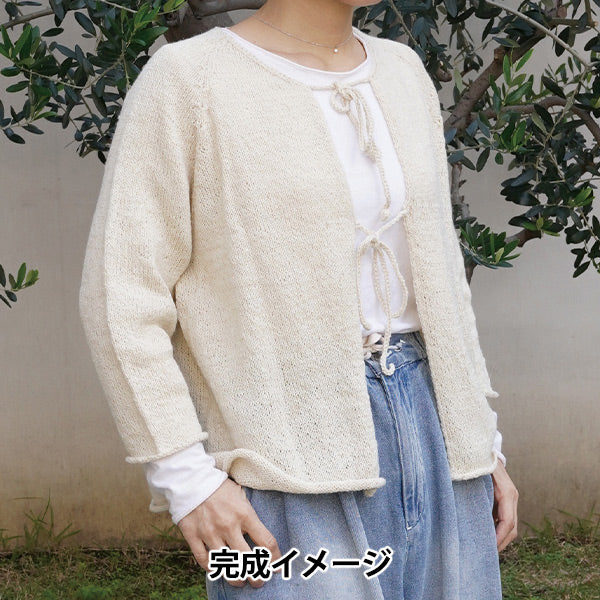 뜨개질 키트 "Summer knit kit 프런트리본+ 가디건 A 26S-0101』 DARUMA DARUMA 요코타
