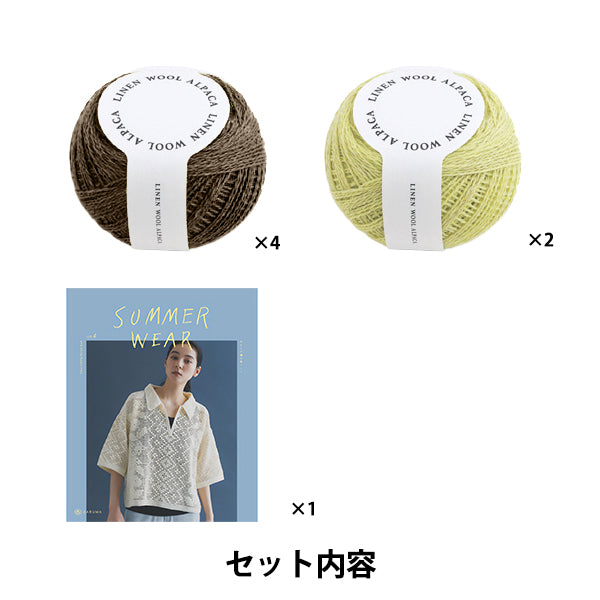 뜨개질 키트 "Summer knit kit 프런트리본+카디건 B 26S-0102』 DARUMA DARUMA 요코타