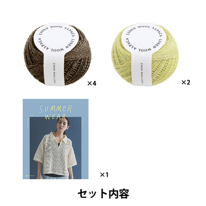 뜨개질 키트 "Summer knit kit 프런트리본+카디건 B 26S-0102』 DARUMA DARUMA 요코타
