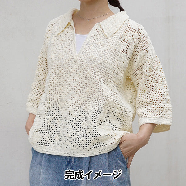 뜨개질 키트 "Summer crochet kit botanical꽃+ 크로쉐 폴로 B 26S-0302』 DARUMA DARUMA 요코타