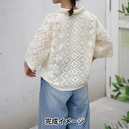 뜨개질 키트 "Summer crochet kit botanical꽃+ 크로쉐 폴로 B 26S-0302』 DARUMA DARUMA 요코타