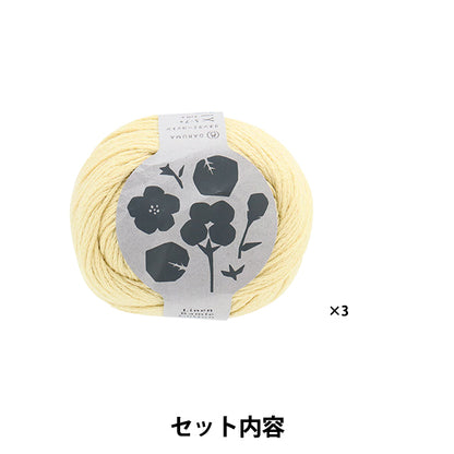 뜨개질 키트 “Summer crochet kit 프릴 메쉬 백 B 26 S-0503” DARUMA DARUMA 요코타