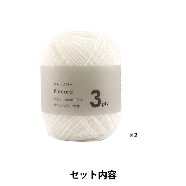 Kit tricot "Kit crochet été pochette motif fleur 3D A 26S-0601" DARUMA DARUMA Yokota
