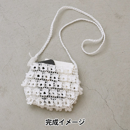 Kit tricot "Kit crochet été pochette motif fleur 3D A 26S-0601" DARUMA DARUMA Yokota