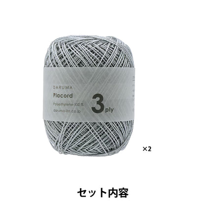 Strickpaket „Sommer-Häkelpaket 3D-Blumenmotiv-Pochette B 26S-0602“ DARUMA DARUMA Yokota