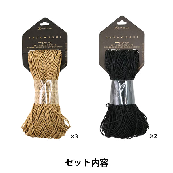 【sguav22627様】　DIYキットパーツ【4個目　完全キット9千円】 編み物キット 『Summer crochet kit トリミングハットA 26S-0901