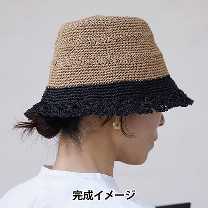 Strickset „Sommer-Häkelset Garniturmütze A 26S-0901“ DARUMA DARUMA Yokota