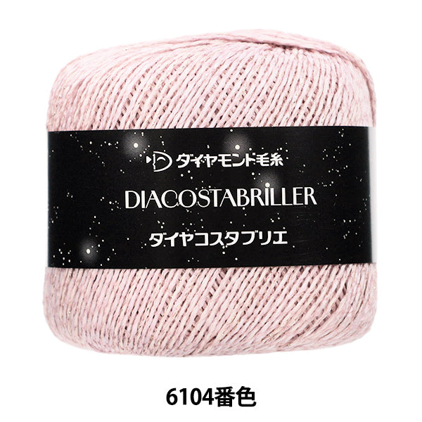 spring/summerYarn "Diamond Costabrier color 6104" DIAMOND KNITTING YARN