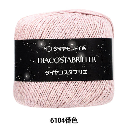 spring/summerYarn "Diamond Costabrier color 6104" DIAMOND KNITTING YARN