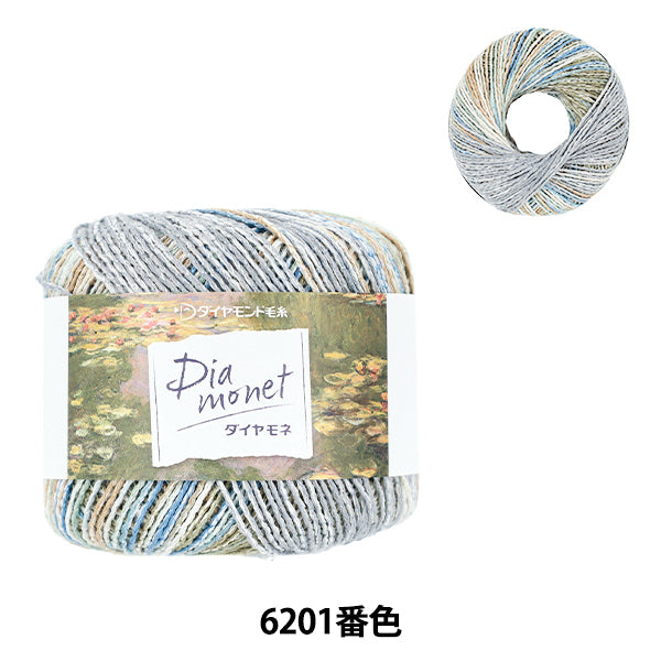 spring/summerYarn "Diamond No. 6201 color" DIAMOND KNITTING YARN