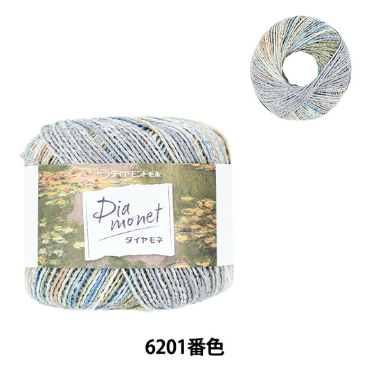 春/夏纱线 “钻石6201号颜色” DIAMOND KNITTING YARN