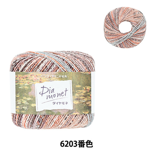 春/夏纱线 “钻石6203号” DIAMOND KNITTING YARN