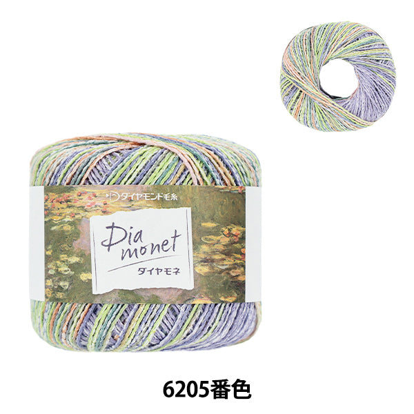 spring/summerYarn "Diamond No. 6205" DIAMOND KNITTING YARN