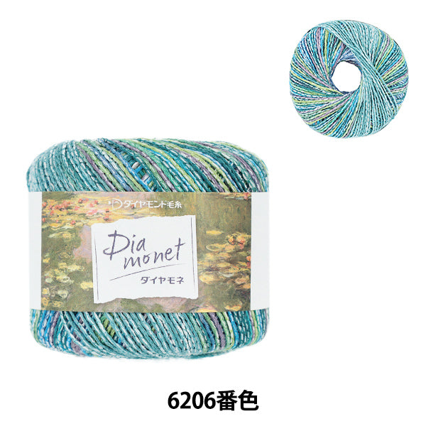 spring/summerYarn "Diamond No. 6206 color" DIAMOND KNITTING YARN