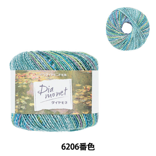 春/夏纱线 “钻石6206号颜色” DIAMOND KNITTING YARN