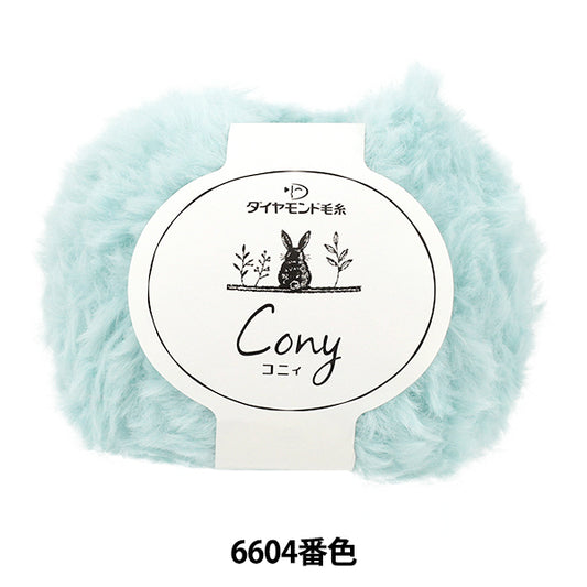 秋冬纱线 "康妮#6604 颜色超厚" DIAMOND KNITTING YARN