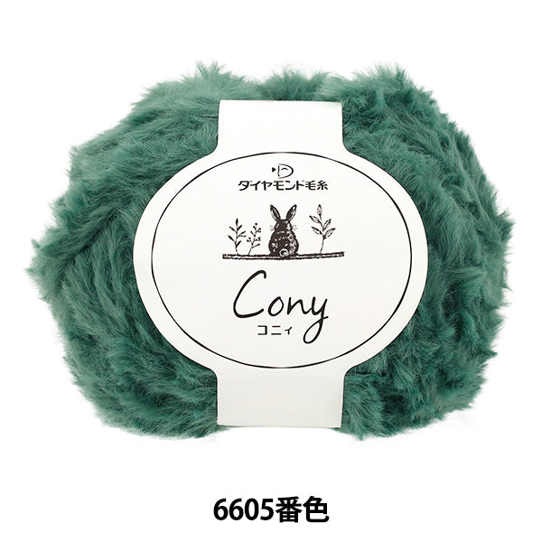 Herbst/WinterGarn "Connie 6605 Farbe super dick" DIAMOND KNITTING YARN