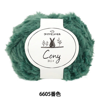 Herbst/WinterGarn "Connie 6605 Farbe super dick" DIAMOND KNITTING YARN