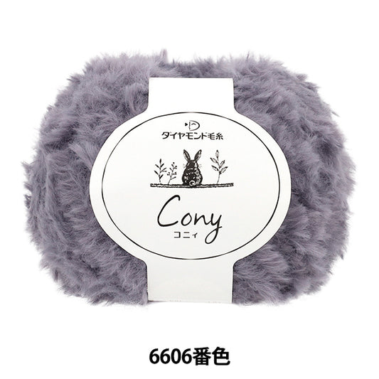 秋冬纱线 "康妮#6606 颜色超厚" DIAMOND KNITTING YARN
