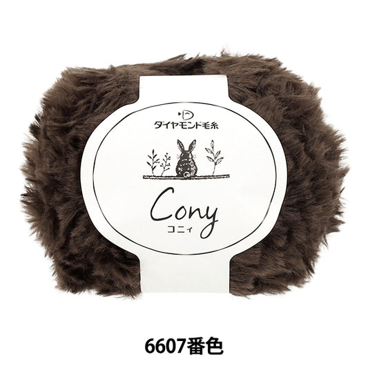 秋冬纱线 "康妮#6607 颜色超厚" DIAMOND KNITTING YARN