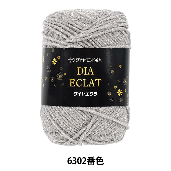 autumn/winterYarn "Diamond Eclat No. 6302 Color Thick" DIAMOND KNITTING YARN