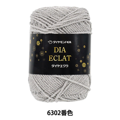 autumn/winterYarn "Diamond Eclat No. 6302 Color Thick" DIAMOND KNITTING YARN