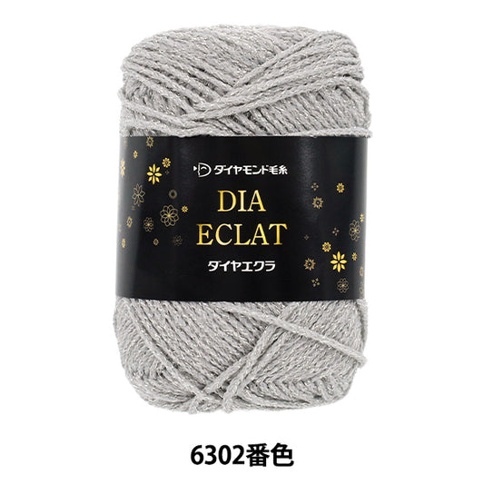 秋冬纱线 "钻石 Eclat No. 6302 颜色厚" DIAMOND KNITTING YARN