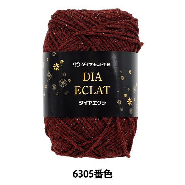 autumn/winterYarn "Diamond Eclat #6305 Color Thick" DIAMOND KNITTING YARN