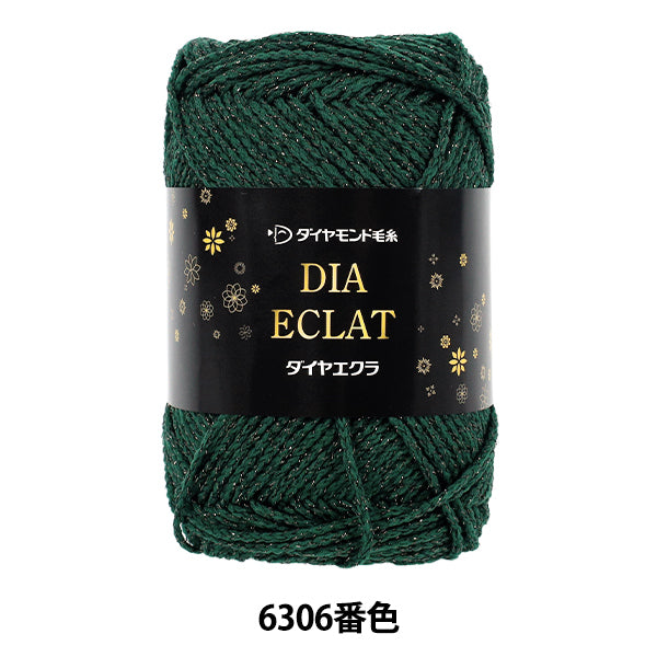 autumn/winterYarn "Diamond Eclat #6306 Color Thick" DIAMOND KNITTING YARN