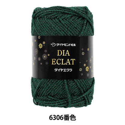 autumn/winterYarn "Diamond Eclat #6306 Color Thick" DIAMOND KNITTING YARN
