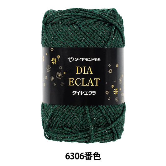 秋冬纱线 "钻石 Eclat #6306 颜色厚" DIAMOND KNITTING YARN