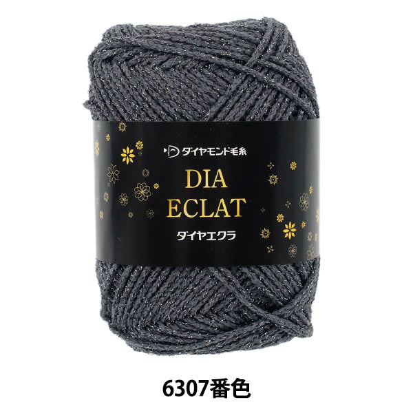 autumn/winterYarn "Diamond Eclat #6307 Color Thick" DIAMOND KNITTING YARN