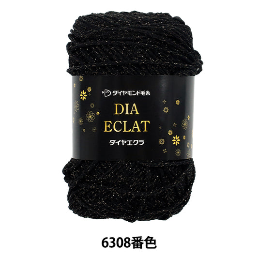 autumn/winterYarn "Diamond Eclat #6308 Color Thick" DIAMOND KNITTING YARN