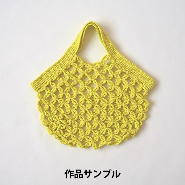 spring/summerYarn "Cotton color 7" Hamanaka
