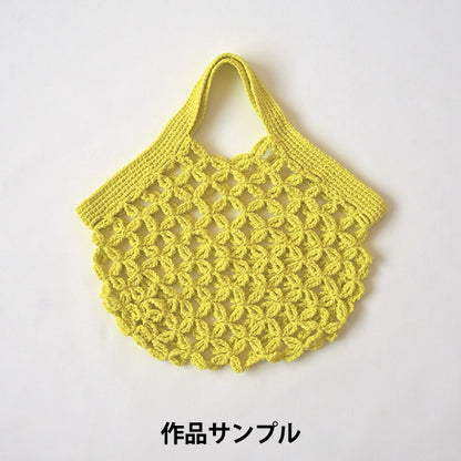 spring/summerYarn "Cotton color 7" Hamanaka