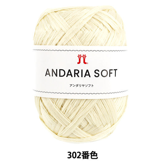 Fil d'artisanat "Andaliya couleur douce 302" Hamanaka