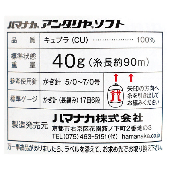 Hansana　送料分として SRIXON ZXi ﾊｲﾌﾞﾘｯﾄﾞ H4 22° S Diamana ZXi for HYBRID｜Alpen Online 自転車本体