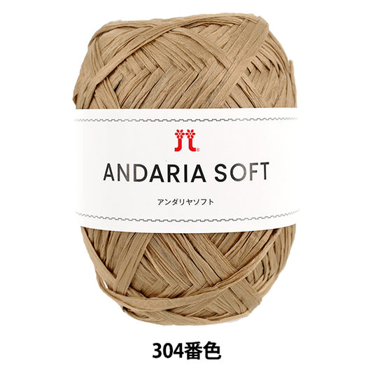 basteln garn "Andaliya weiche Farbe 304" Hamanaka