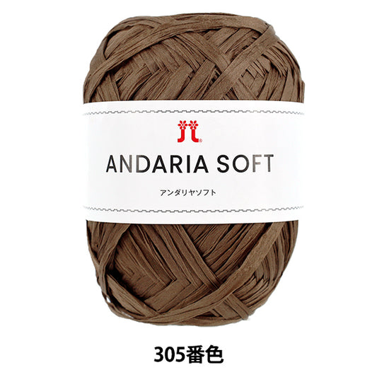 Fil d'artisanat "Andaliya couleur douce 305" Hamanaka