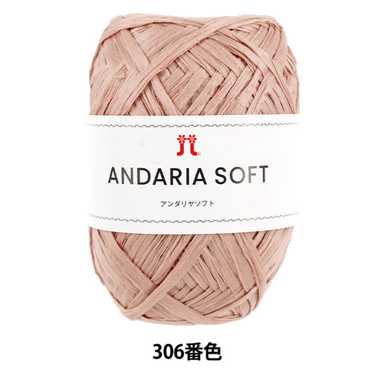 basteln garn "Andaliya weiche Farbe 306" Hamanaka