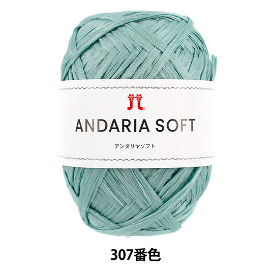 Fil d'artisanat "Andaliya couleur douce 307" Hamanaka