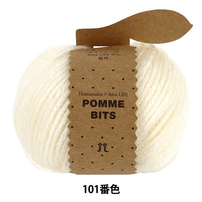 가을 겨울털실 "Pombitz 101 번 색" Hamanaka
