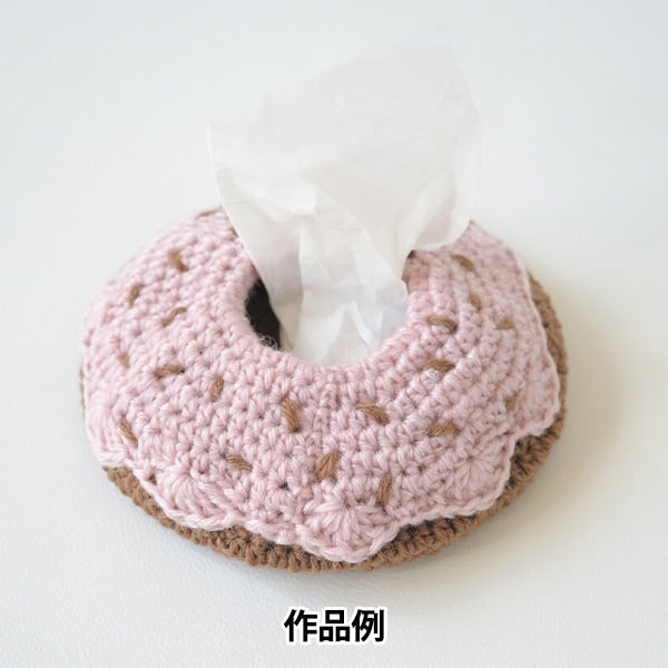 가을 겨울털실 "Pombitz 101 번 색" Hamanaka