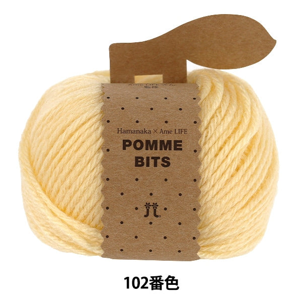 Fall/Winter紗線 "Pombits Color 102" Hamanaka