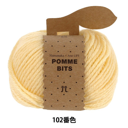 Fall/Winter紗線 "Pombits Color 102" Hamanaka