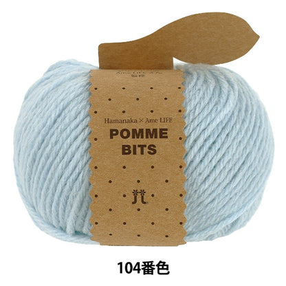 Autunno/InvernoFilato "Pombits Color 104" Hamanaka