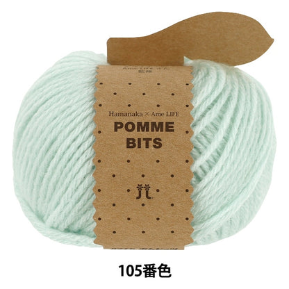 الخريف/الشتاءخيوط الغزل "لون Pombits 105" Hamanaka