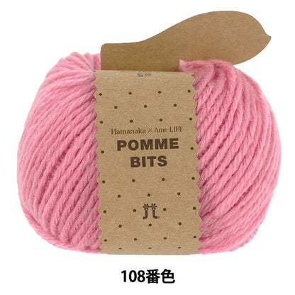 Automne/Hiverpelote de laine "Pombits Couleur 108" Hamanaka